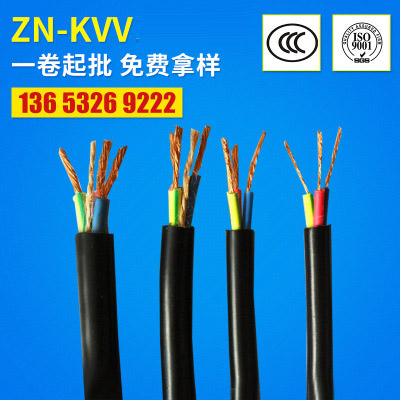 長期供應 ZN-KVV5*1.5安防電纜 河北耐高溫安防電纜加工